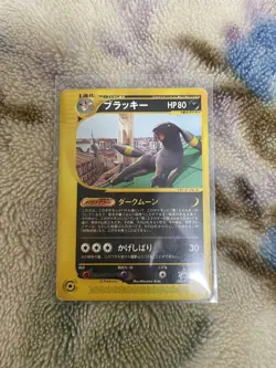 Umbreon 025/P McDonald's Promo 2002 Japanese Pokemon Card TCG Nintendo - Image 1