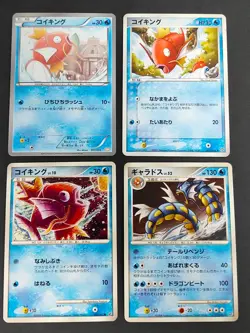 Pokemon cards lot Magikarp 001/015 GBR Gyarados 017/092 016/092 013/054 eb100 - Image 1