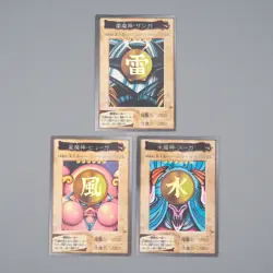 Yu-Gi-Oh BANDAI Sanga Kazejin Suijin 3cards Rare Initial 1999 NM Japanese q079 - Image 1
