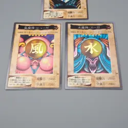 Yu-Gi-Oh BANDAI Sanga Kazejin Suijin 3cards Rare Initial 1999 NM Japanese q079 - Image 3