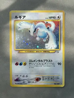 Pokemon Lugia No.249 Neo Genesis Holo Card Japanese Edition LP - Image 1
