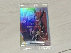 Men'S Volleyball Wafer Ishikawa Yuki Signed Card - Image 1
