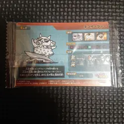 Cat Surfer Battle Cats Wafer Card - Image 2