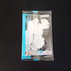 Dragon Ball Wafer Card Visual Adventure Carddass 607 - Image 4