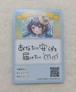 Vtuber Wafer Yuragi Yura Original Card Drawn - Image 2