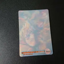 Dragon Ball Wafer Card 331 Explosion Carddass 3D - Image 4