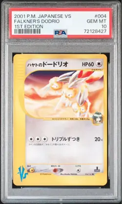 PSA 10 Falkner's Dodrio 004/141 2001 Pokemon Card Japanese - Image 2