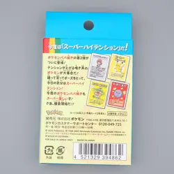 Pokemon Babanuki Super High Tension Playing Card Pokemon Center NEW Japanese - Image 2