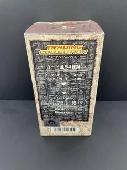 Yu-Gi-Oh! Card Trading Collection 1Box, 15 Packs No.MY1877 - Image 3