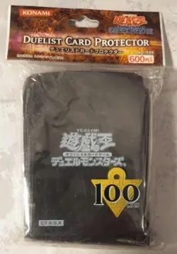 Yu-Gi-Oh! Duelist Card Protector Black Metallic No.MY1945 - Image 1