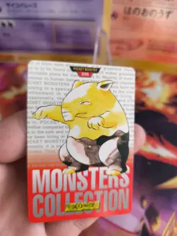 Pokemon Karte Card Monsters Collection Carddass 1996 japanese Exc- Drowzee Red - Image 2