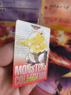 Pokemon Karte Card Monsters Collection Carddass 1996 japanese Exc- Drowzee Red - Image 3