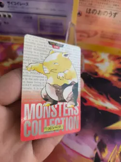 Pokemon Karte Card Monsters Collection Carddass 1996 japanese Exc- Drowzee Red - Image 4