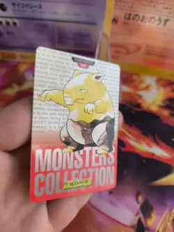 Pokemon Karte Card Monsters Collection Carddass 1996 japanese Exc- Drowzee Red - Image 5