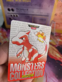 Pokemon Karte Card Monsters Collection Carddass 1996 japanese NM- Charmeleon Red - Image 2