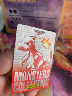 Pokemon Karte Card Monsters Collection Carddass 1996 japanese NM- Charmeleon Red - Image 3