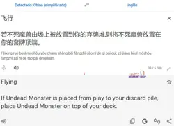 Owl Familiar S-Chinese Mtg MISPRINT. Has "Undying beast" ability - Image 4