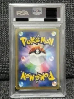 PSA 10 Pokemon Center Lady 069/S-P PROMO Pokemon Card Japanese - Image 2