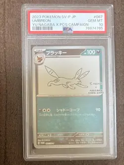 PSA 10 Umbreon Promo Japanese YU NAGABA Limited Pokemon Card Eevee Heroes - Image 1