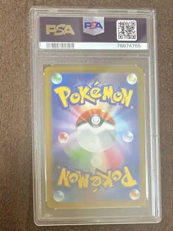 PSA 10 Umbreon Promo Japanese YU NAGABA Limited Pokemon Card Eevee Heroes - Image 2