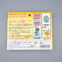 Pokemon Taruka board Game Playing Card Pokemon Center Karuta NEW Japanese - Image 2