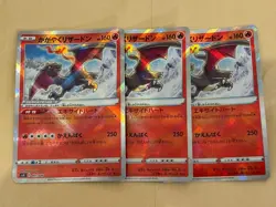 Pokemon Card Shining Charizard 001/038 Rare Collectible Set of 3 - Image 2