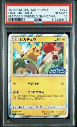 PSA 10 Pikachu Promo 227/SM-P Friendly Shop 2018 Pokemon Card Japanese - Image 1