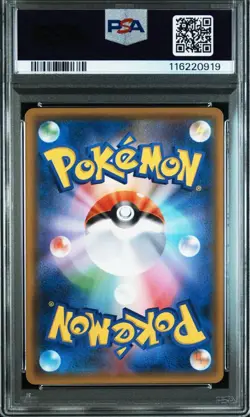 PSA 10 Pikachu Promo 227/SM-P Friendly Shop 2018 Pokemon Card Japanese - Image 2