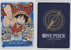 2022-Current One Piece Card Game: Promos Japanese Monkey D Luffy #P-033 i7p - Image 3