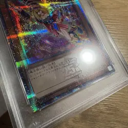 PSA 10 Dark Magician Girl WCS 25th Quarter Century Secret Rare 2023 JPP01 Yugioh - Image 5