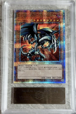 Red-Eyes Black Metal Dragon QCLP-JP005 Quarter Century Japanese YUGIOH ARS 10+ - Image 1