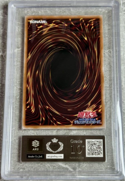 Red-Eyes Black Metal Dragon QCLP-JP005 Quarter Century Japanese YUGIOH ARS 10+ - Image 2