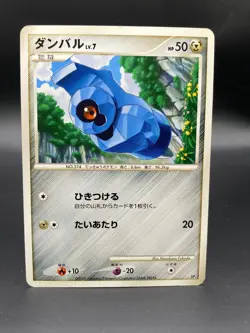 Beldum DP5 Pokemon Card Japanese Unlimited Heatran vs Regigigas Deck - Image 1