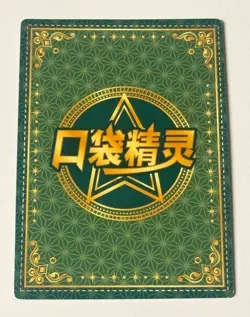 Pokemon James KDJL-HR-012 Chinese Pocket Eif Baby Claw Machine Trainer Card - Image 2