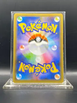 Shining Magikarp 010/025 S8a-P PROMO - 25th Anniversary Pokemon Card Japanese NM - Image 2