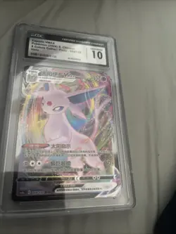 Espeon v Max Chinese Pokemon TCG Card Near Mint 059/132 RRR US Seller - Image 1