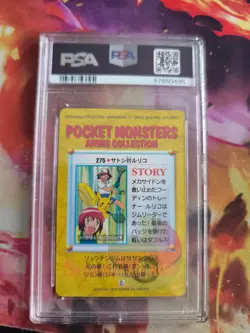 Pokemon Card carddass vending anime Japanese Ash Pikachu Tennis #275 Lua PSA 10 - Image 5