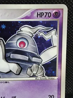 Dusclops 041/082 EX Deoxys Holo Pokemon Card Japanese Nintendo Vintage - Image 3
