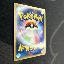 Arcanine 014/070 HeartGold Collection Holo 1st Edition Japanese Pokemon Card - Image 4