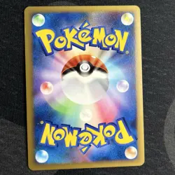 Arcanine 014/070 HeartGold Collection Holo 1st Edition Japanese Pokemon Card - Image 5