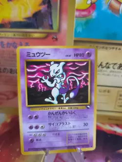 Pokemon Karte Card Mewtwo Mewtu Vending Expansion Sheet Glossy Wotc japanese LP+ - Image 1