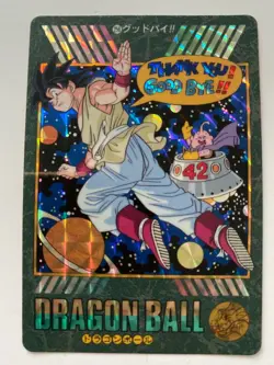 🇯🇵 DRAGON BALL Z Visual Adventure NM Card Son Goku BANDAI DBZ 1995 DBZ 258 - Image 1