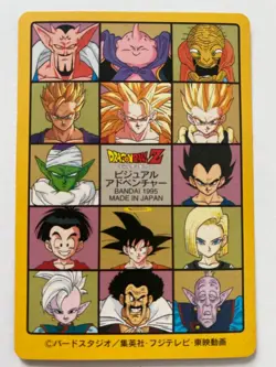 🇯🇵 DRAGON BALL Z Visual Adventure NM Card Son Goku BANDAI DBZ 1995 DBZ 258 - Image 2
