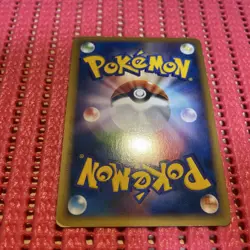 Houndoom Great 008/019 Pokemon Card Japanese k684 - Image 2