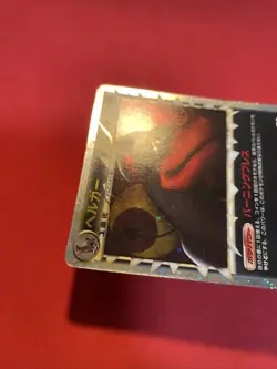 Houndoom Great 008/019 Pokemon Card Japanese k684 - Image 4
