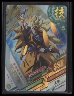 Sun Wukong SSR SC-SSR-0013 Dragon Heroes Dragon Ball Anime TCG CCG Card - Image 1