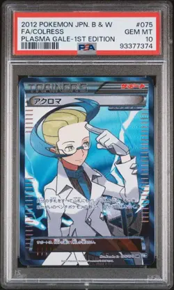 PSA 10 Pokemon card Colress 075/070 Plasma Gale BW7 Full Art Japanese - Image 1