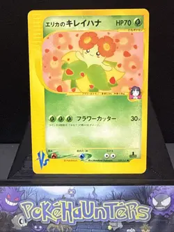 Pokemon Card Erika’s Bellossom 059/141 Japanese 1st Edition VS Near Mint - Image 1
