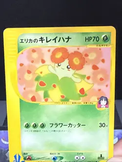 Pokemon Card Erika’s Bellossom 059/141 Japanese 1st Edition VS Near Mint - Image 2