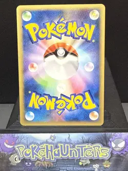 Pokemon Card Erika’s Bellossom 059/141 Japanese 1st Edition VS Near Mint - Image 4